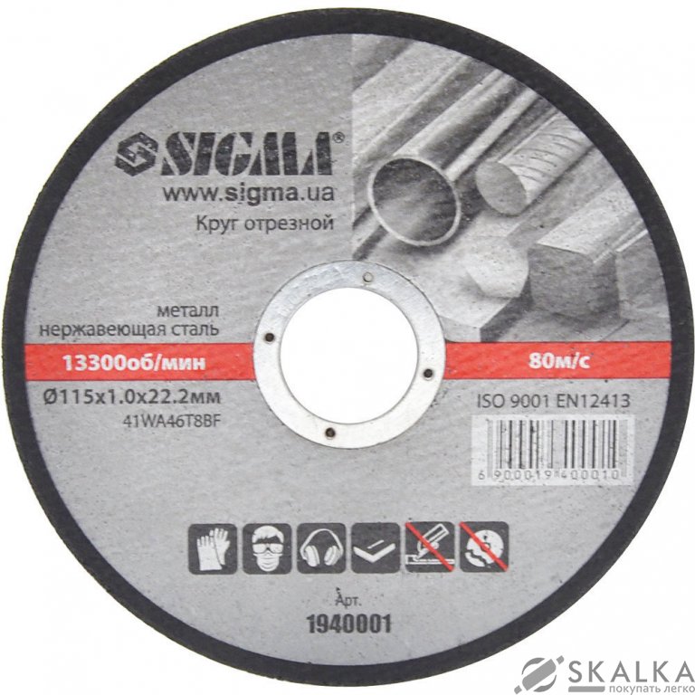 Круг отрезной по металлу Sigma Ø115x1.0x22.2мм, 13300об/мин (1940001) На фото Круг отрезной по металлу Sigma Ø115x1.0x22.2мм, 13300об/мин (1940001)