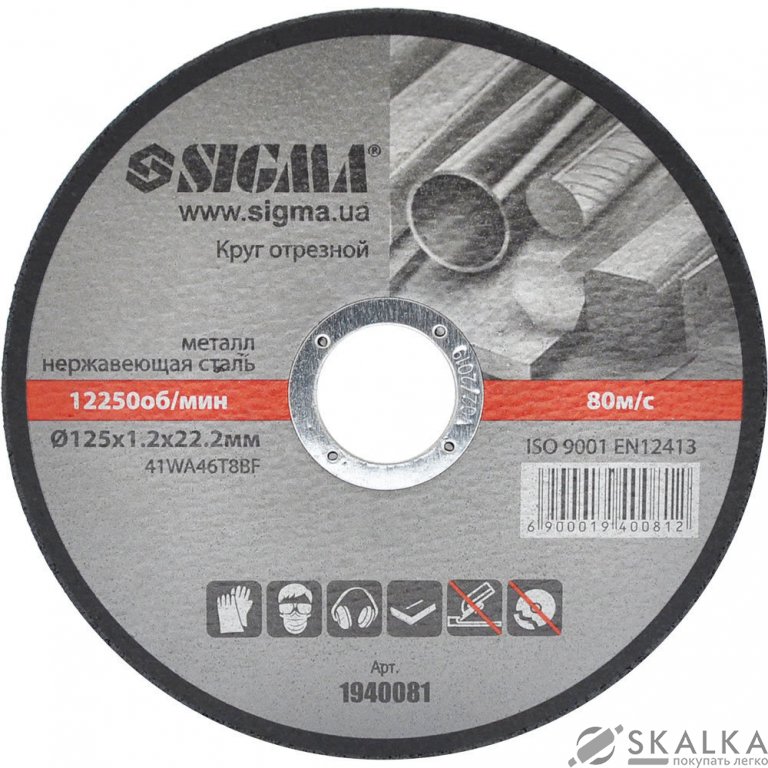 Круг отрезной по металлу Sigma Ø125x1.2x22.2мм, 12250об/мин (1940081) На фото Круг отрезной по металлу Sigma Ø125x1.2x22.2мм, 12250об/мин (1940081)