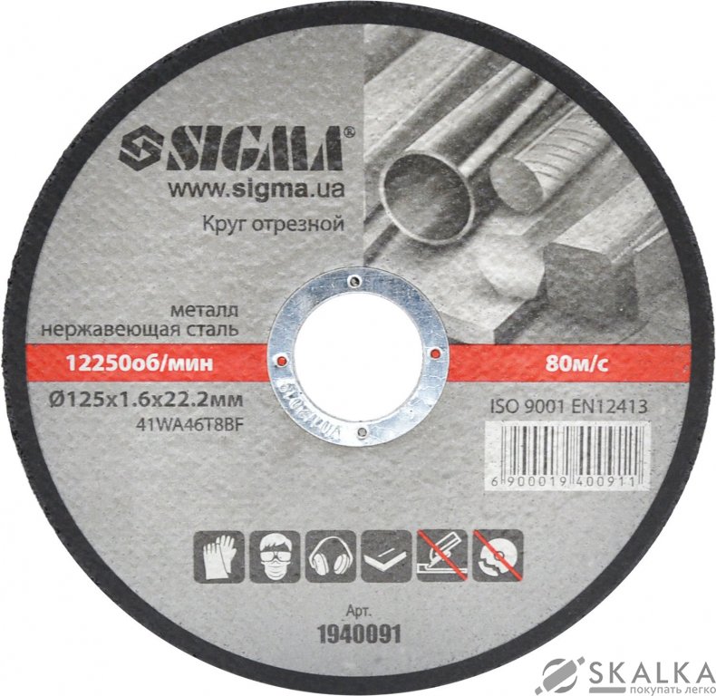 Круг отрезной по металлу Sigma Ø125x1.6x22.2мм, 12250об/мин (1940091) На фото Круг отрезной по металлу Sigma Ø125x1.6x22.2мм, 12250об/мин (1940091)