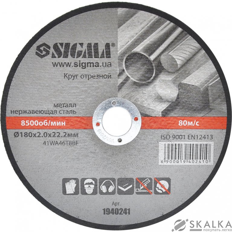 Круг отрезной по металлу Sigma Ø180x2.0x22.2мм, 8500об/мин (1940241) На фото Круг отрезной по металлу Sigma Ø180x2.0x22.2мм, 8500об/мин (1940241)