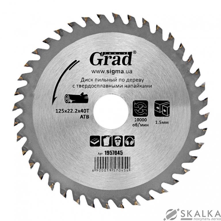 На фото Диск пильный Grad по дереву с твердосплавными напайками 125х22.2х40Т (1957045)