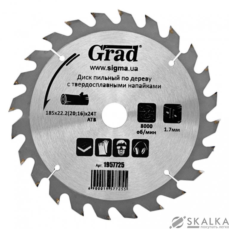На фото Диск пильный Grad по дереву с твердосплавными напайками 185х22.2(20;16)х24T (1957725)