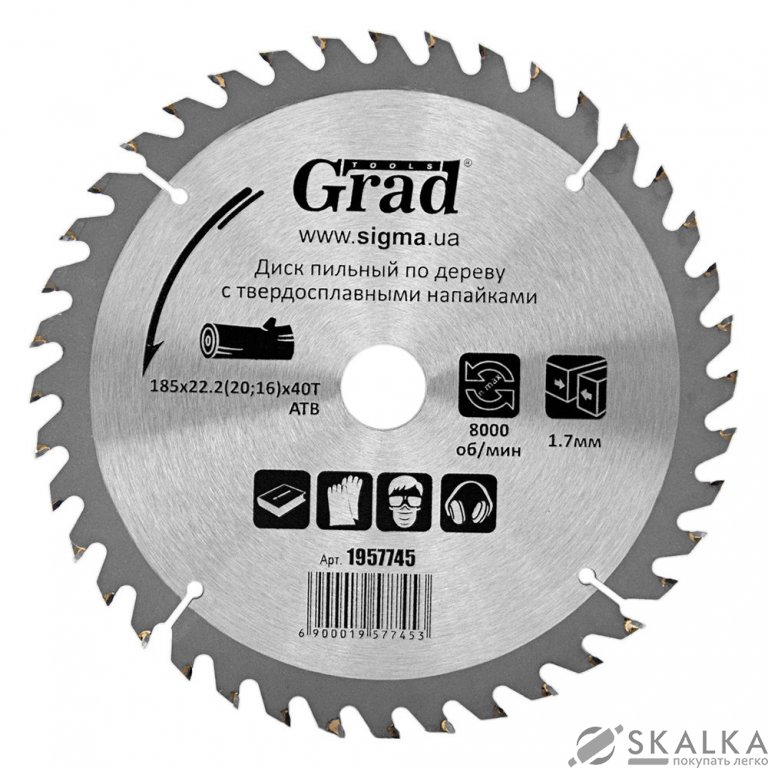 На фото Диск пильный Grad по дереву с твердосплавными напайками 185х22.2(20;16)х40T (1957745)