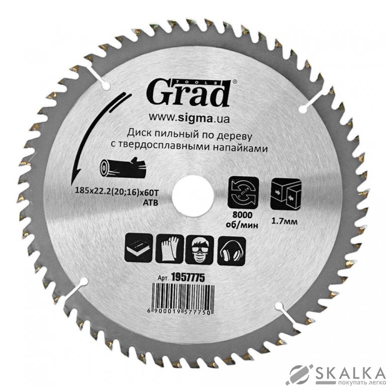 На фото Диск пильный Grad по дереву с твердосплавными напайками 185х22.2(20;16)х60T (1957775)