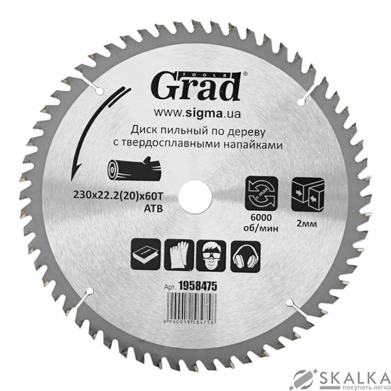 На фото Диск пильный Grad по дереву с твердосплавными напайками 230х22.2(20)х60T (1958475)