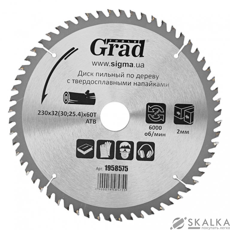 Диск пильный Grad по дереву с твердосплавными напайками 230х32(30;25.4)х60T (1958575) На фото Диск пильный Grad по дереву с твердосплавными напайками 230х32(30;25.4)х60T (1958575)