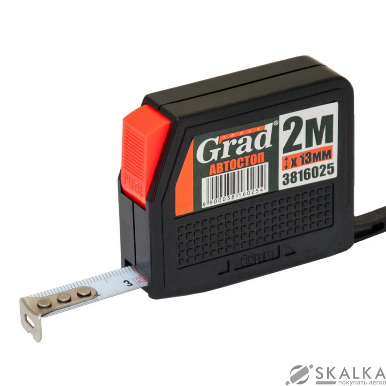 На фото Рулетка Grad с автостопом 2м*13мм (3816025)