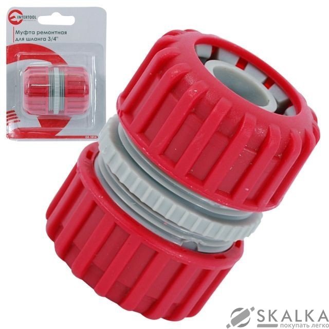 На фото Муфта ремонтная Intertool для шланга 3/4" (GE-1014)
