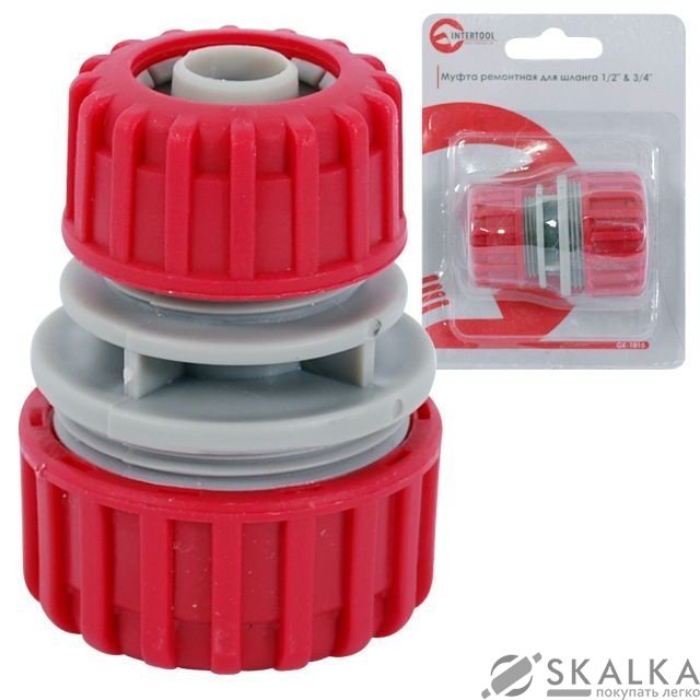 На фото Муфта ремонтная Intertool для шланга 1/2" & 3/4" (GE-1015)
