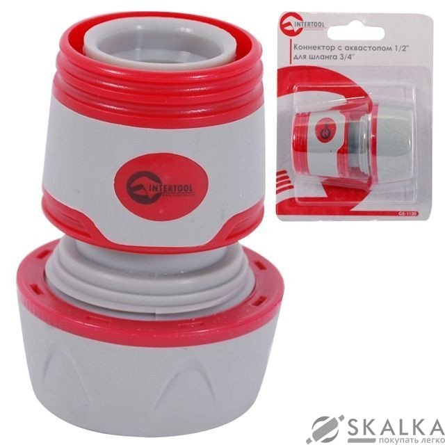 Конектор Intertool с аквастопом 1/2" для шланга 3/4" (GE-1120) На фото Конектор Intertool с аквастопом 1/2" для шланга 3/4" (GE-1120)