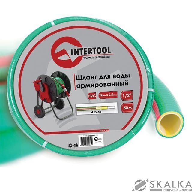Шланг Intertool для воды 4-х слойный 1/2", 50м, армированный, PVC (GE-4106) На фото Шланг Intertool для воды 4-х слойный 1/2", 50м, армированный, PVC (GE-4106)