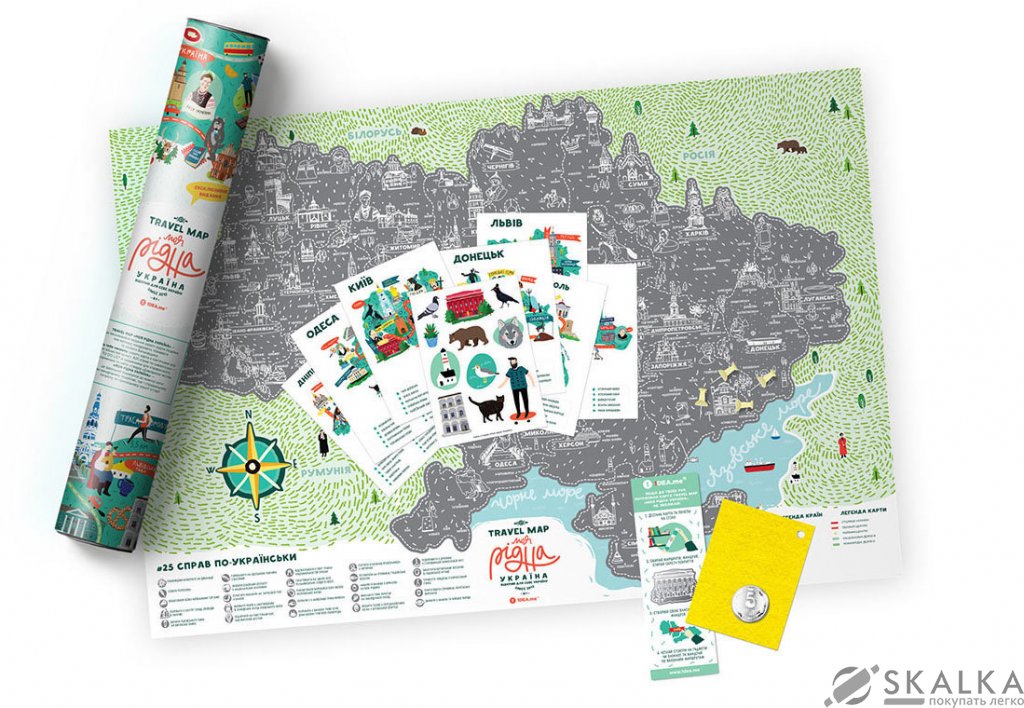 На фото Скретч-карта Travel Map Моя Рідна Україна укр (тубус)