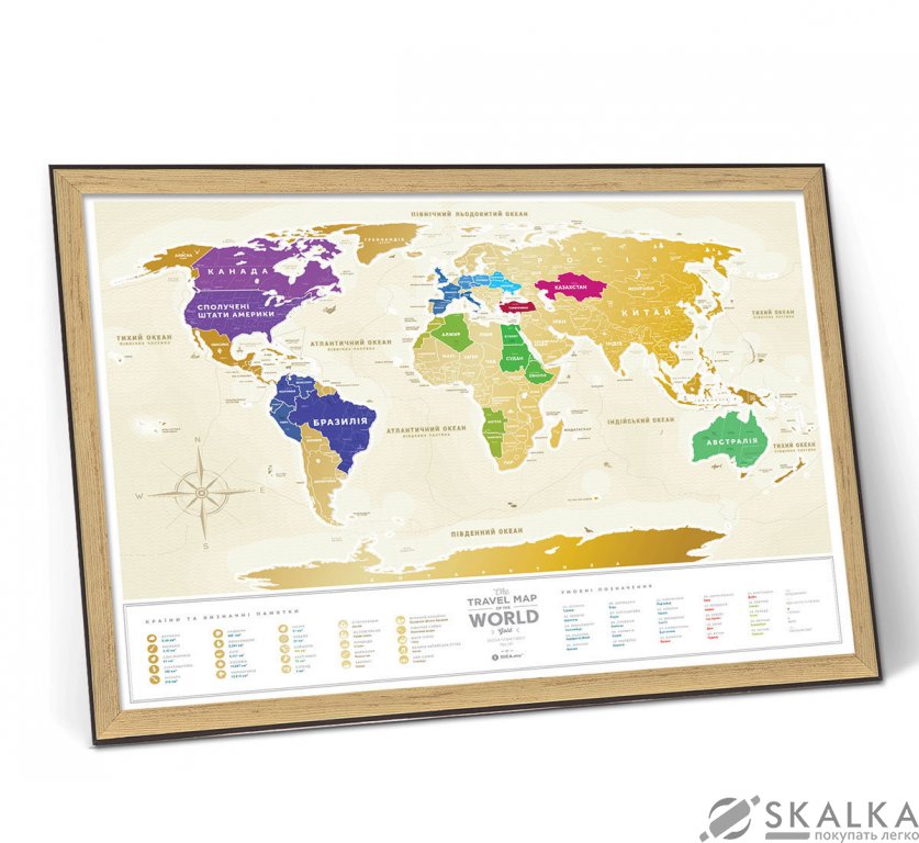 На фото Скретч-карта мира Travel Map Gold World укр (тубус)