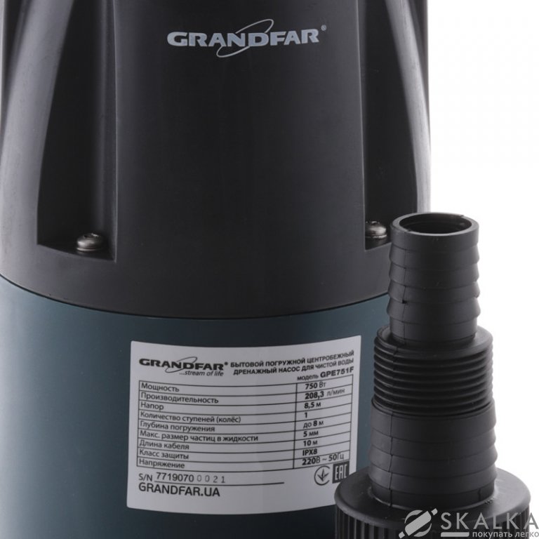 Дренажный насос с электрическим выключателем GRANDFAR GPE751F (GF1092) На фото Дренажный насос с электрическим выключателем GRANDFAR GPE751F (GF1092)