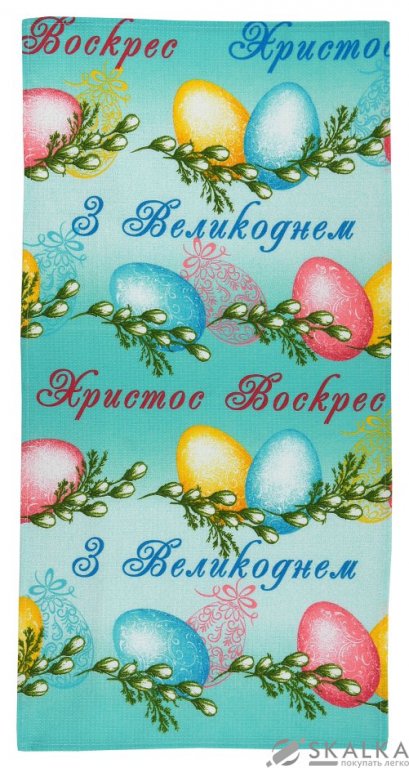 Полотенце вафельное Руно 35x70 см (217.15_Крашанки блакитний) На фото Полотенце вафельное Руно 35x70 см (217.15_Крашанки блакитний)