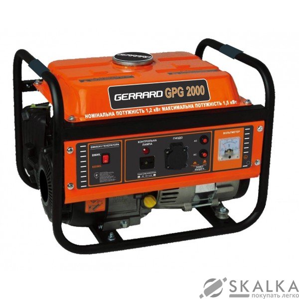 Генератор бензиновый Gerrard GPG2000 1.2/1.5 кВт 4-х тактный ручной запуск (44065) На фото Генератор бензиновый Gerrard GPG2000 1.2/1.5 кВт 4-х тактный ручной запуск (44065)
