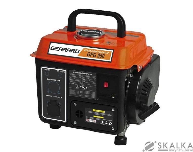 Генератор бензиновый Gerrard GPG950 0.65/0.8 кВт 2-х тактный ручной запуск (43236) На фото Генератор бензиновый Gerrard GPG950 0.65/0.8 кВт 2-х тактный ручной запуск (43236)