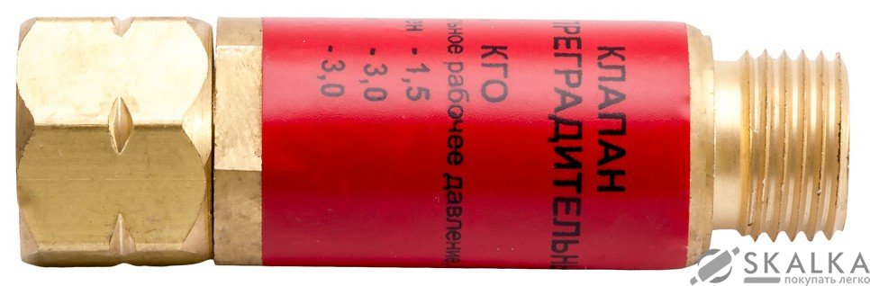 На фото Клапан огнепреградительный газовый на редуктор (красный) Краматорск Донмет (AP-0038)