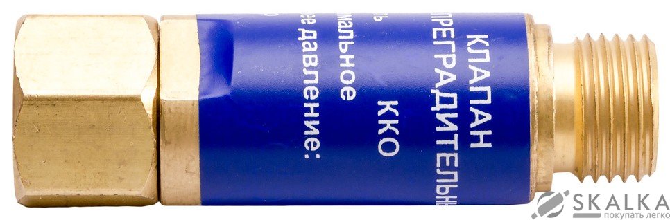 На фото Клапан огнепреградительный кислородный на редуктор (синий) Краматорск Vita (AP-0039)