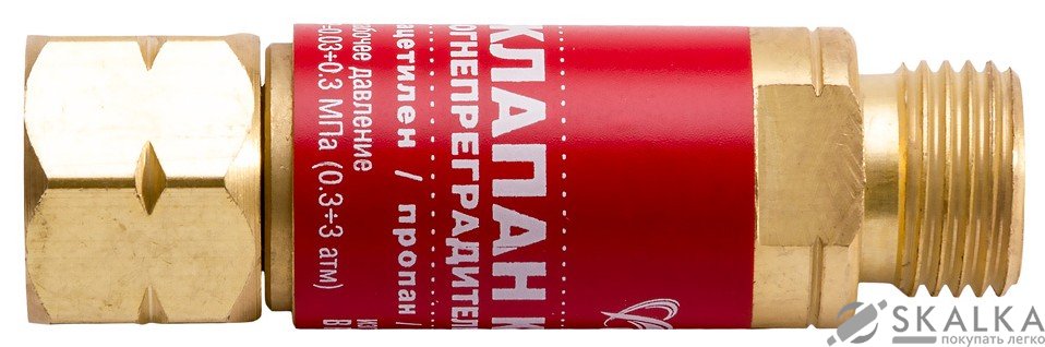 На фото Клапан огнепреградительный газовый на резак (красный) Краматорск Vita (AP-0040)