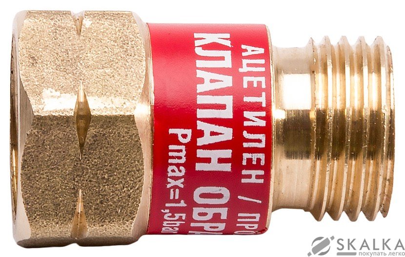 На фото Клапан обратный газовый (красный) Краматорск Vita (AP-0042)