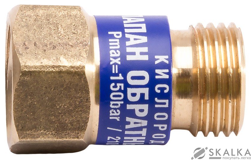 Клапан обратный кислородный (синий) Краматорск Vita (AP-0043) На фото Клапан обратный кислородный (синий) Краматорск Vita (AP-0043)