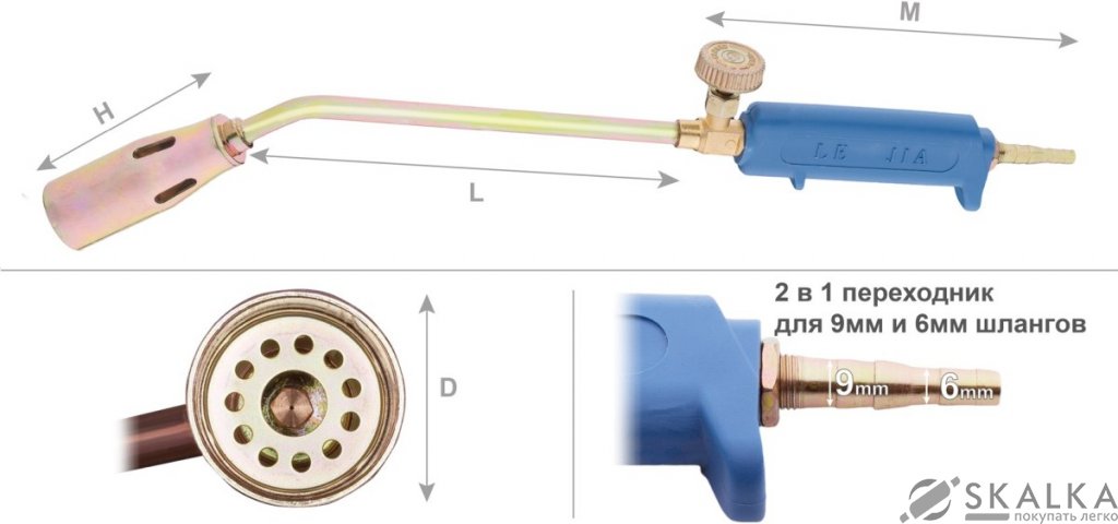 На фото Горелка пропан Vita 30" колокол трапеция диаметр 3см (AP-0003)