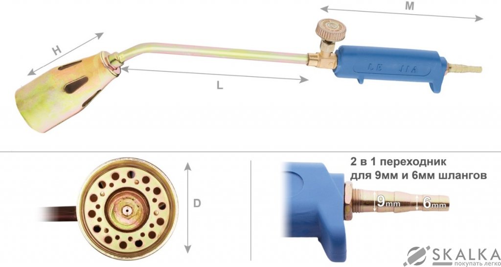 На фото Горелка пропан Vita 35" колокол трапеция диаметр 5см (AP-0024)