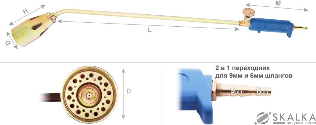 На фото Горелка пропан Vita 50" колокол трапеция диаметр 5см (AP-0004)