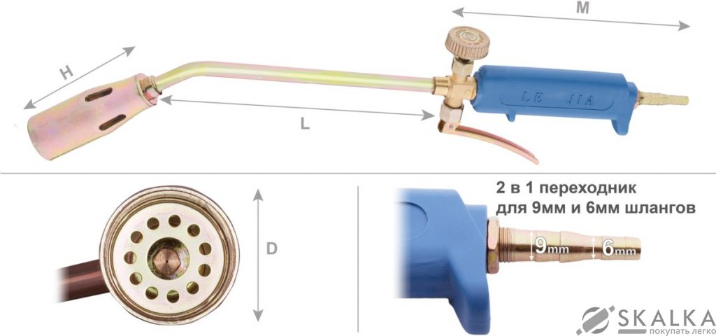 На фото Горелка пропан Vita 30" колокол трапеция диаметр 3см с клапаном (AP-0032)