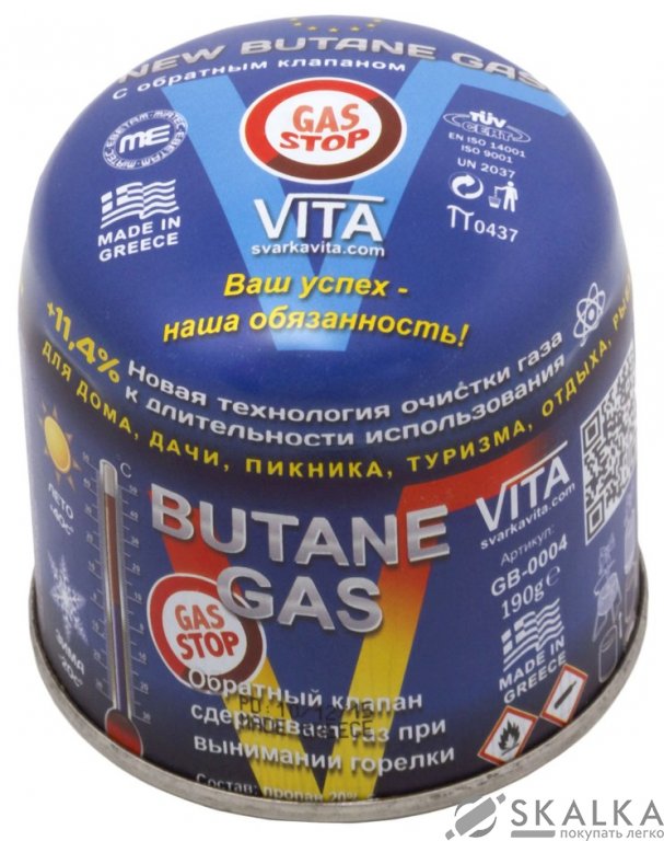 На фото Газовый баллон Vita 190 грамм Gas Stop Греция (GB-0004)