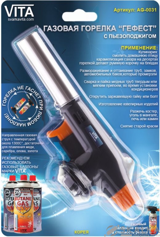 На фото Горелка Vita с пьезоподжигом Феникс Корея (AG-0013)