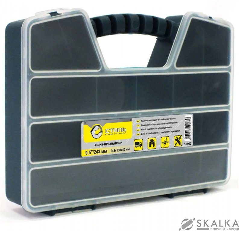 На фото Ящик-органайзер Сталь 243х180х40 мм 9 секций 1-0940  (50446)