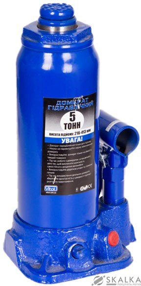 На фото Домкрат гидравлический Vitol 5 т 216-413 мм в кейсе (ДБ-05004К)