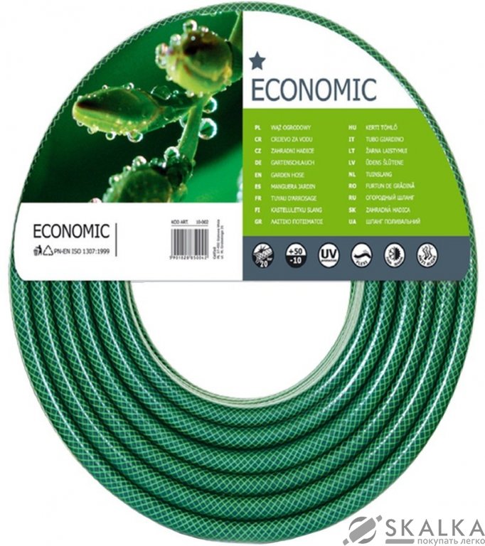 На фото Шланг поливочный Cellfast Economic 1/2" 20 м (64167)