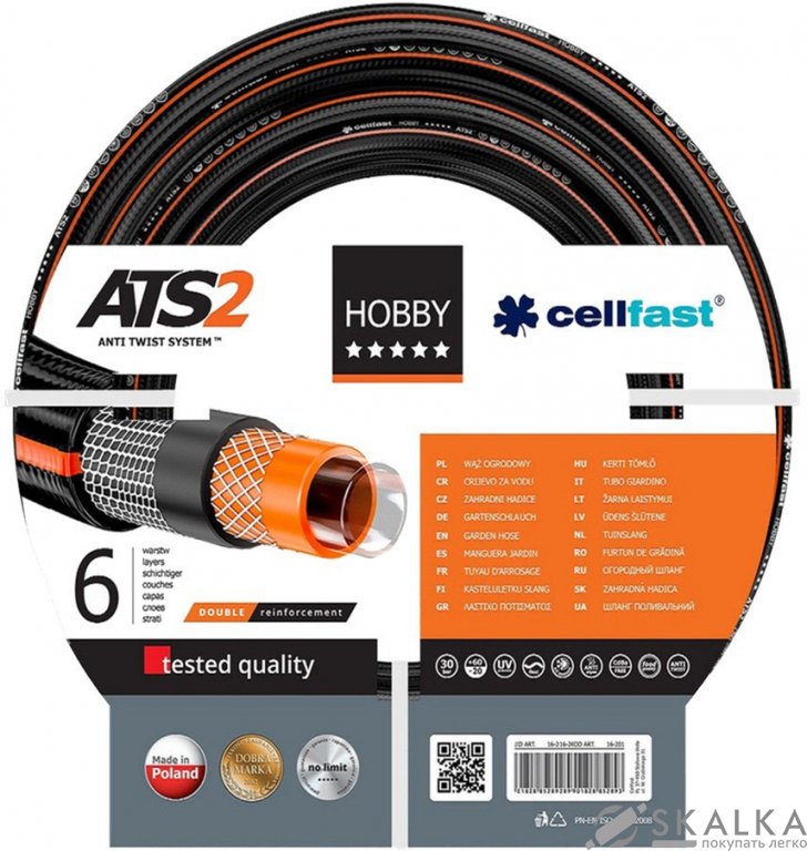 На фото Шланг поливочный Cellfast Hobby 1/2" 25 м (74702)