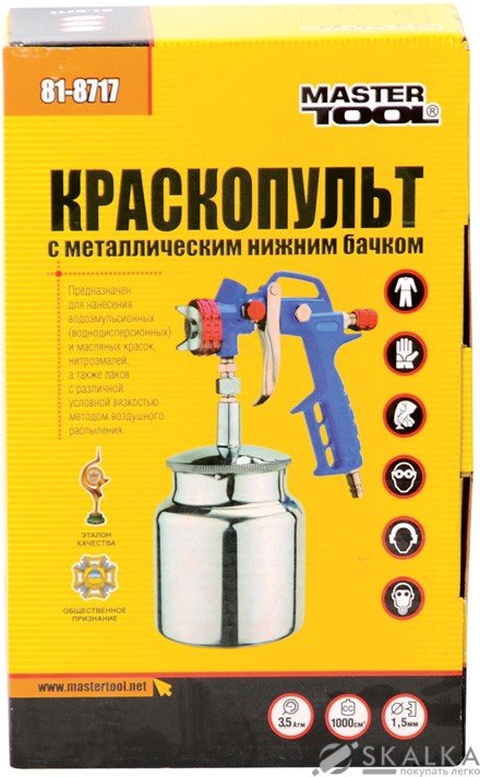 На фото Краскопульт Mastertool HP НБ 1000 мл алюминий 1.5 мм 160-220 л/мин 3.5-5 бар (81-8717)
