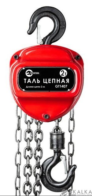 Таль цепная Intertool 2т 3м (GT1407) На фото Таль цепная Intertool 2т 3м (GT1407)