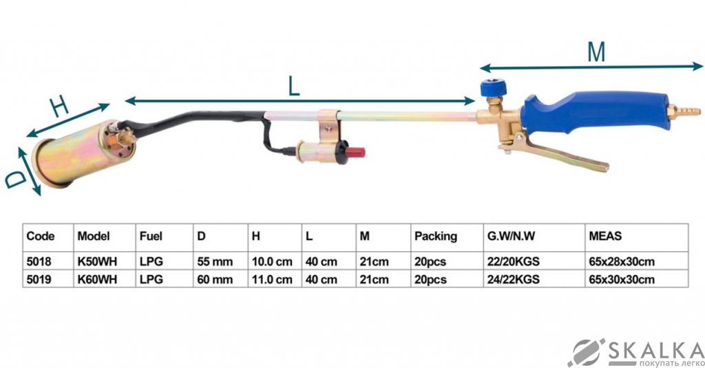 На фото Горелка пропан Vita М5018" с клапаном код К50WH с пьезоподжигом (AP-0027)