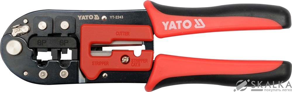Обжимные клещи для наконечников Yato 6P, 8P 200 мм (YT-2243) На фото Обжимные клещи для наконечников Yato 6P, 8P 200 мм (YT-2243)