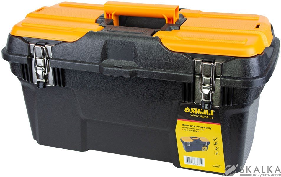 На фото Ящик для инструмента Sigma 494×263×250 мм c металлическими замками (7403671)
