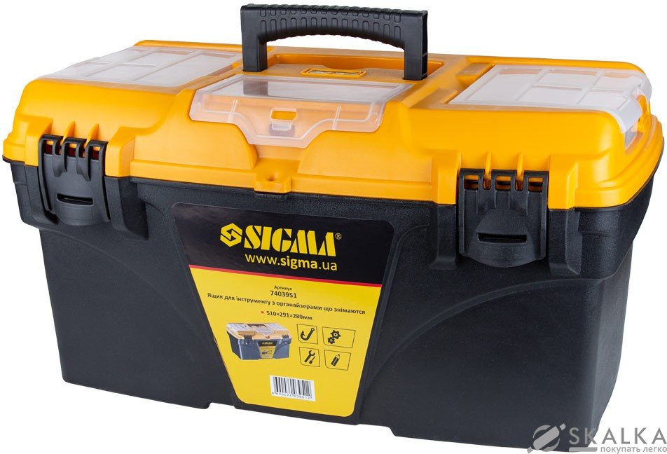 На фото Ящик для инструмента Sigma со съемными органайзерами 510×291×280 мм (7403951)