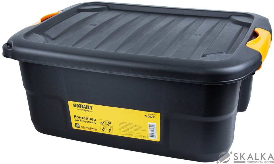 На фото Контейнер для инструмента Sigma 20 л 390×506×200 мм (7404251)