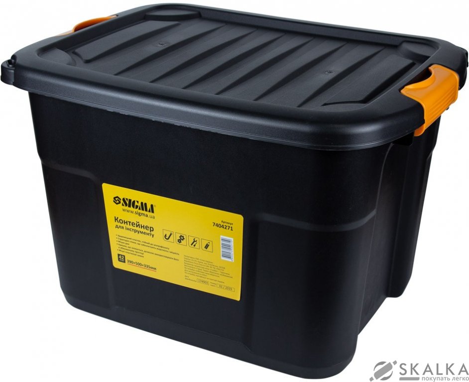 На фото Контейнер для инструмента Sigma 42 л 390×500×335 мм (7404271)