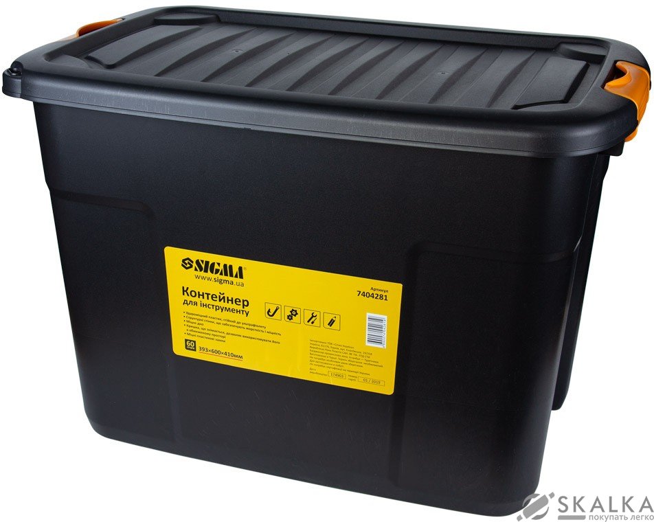 Контейнер для инструмента Sigma 60 л 393×600×410 мм (7404281) На фото Контейнер для инструмента Sigma 60 л 393×600×410 мм (7404281)