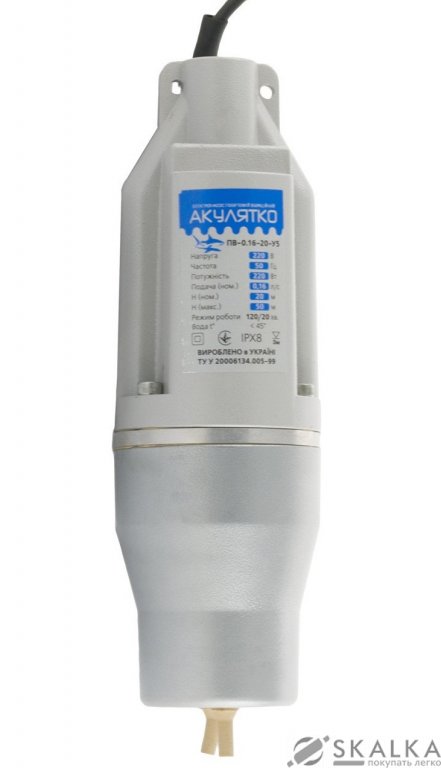 Вибрационный насос Акулятко 2 клапана На фото Вибрационный насос Акулятко 2 клапана