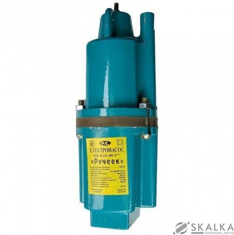 Вибрационный насос Ручеек Харьков БВ-0,12-40-У верхний забор воды На фото Вибрационный насос Ручеек Харьков БВ-0,12-40-У верхний забор воды