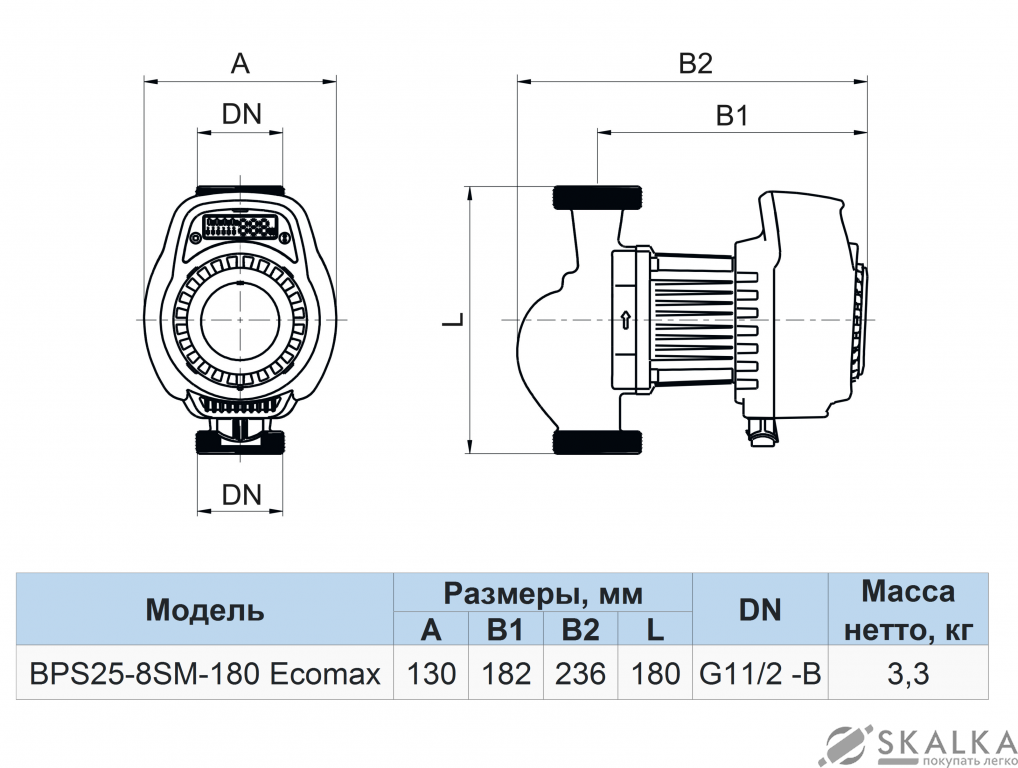 На фото Циркуляционный насос BPS25-8SM-180 Ecomax NPO