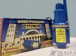 Вибрационный насос Струмок БВ-0,12-63-У купить в Киеве, Харькове ...