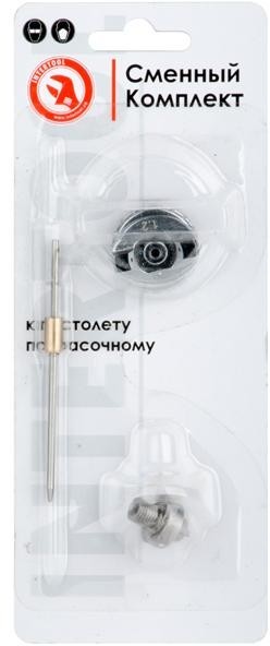 Комплект форсунки Intertool 1.2 мм для краскопульта LVMP mini PT-0129 (PT-2109)